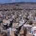 ακίνητα