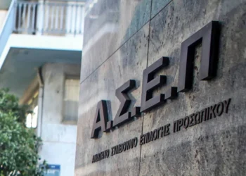 Γραπτός ΑΣΕΠ: Βγήκαν οι προσωρινοί πίνακες για τη ΔΥΠΑ