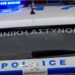 Σοκ στην Πάρο: Νεκρός 23χρονος με τραύματα από μαχαίρι