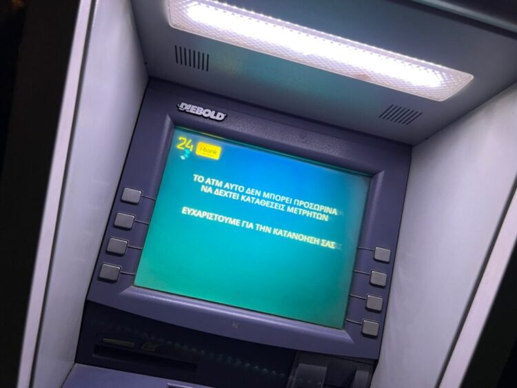 Τι θα κάνει η κυβέρνηση με τις υπέρογκες χρεώσεις στα ΑΤΜ των τραπεζών;