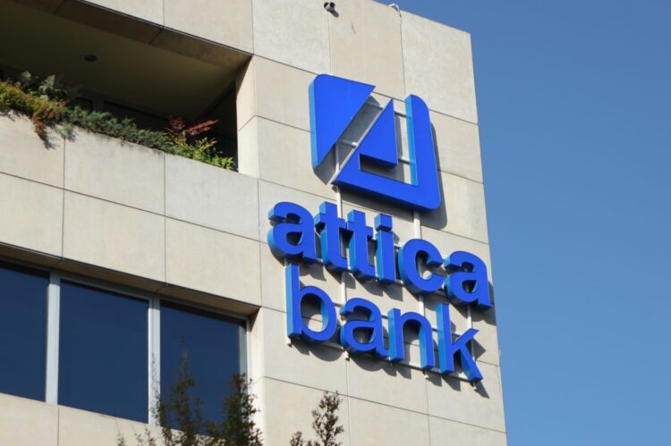 Αύριο τα «βαφτίσια» της συγχώνευσης