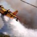 Φωτιά - Canadair