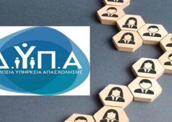 ΔΥΠΑ: Έτσι γίνονται οι αιτήσεις για τα vouchers των 2.250 ευρώ