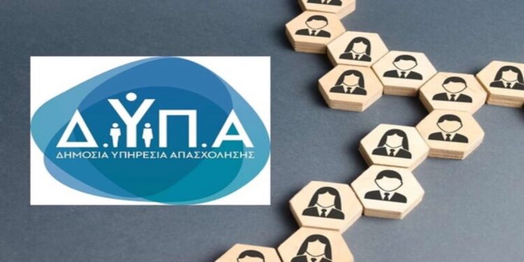 ΔΥΠΑ: Έτσι γίνονται οι αιτήσεις για τα vouchers των 2.250 ευρώ