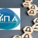 ΔΥΠΑ: Έτσι γίνονται οι αιτήσεις για τα vouchers των 2.250 ευρώ