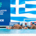 Ελλάδα – Ιταλία (17-11): Η Εθνική Πόλο Ανδρών προκρίθηκε στα ημιτελικά και πάει για μετάλλιο