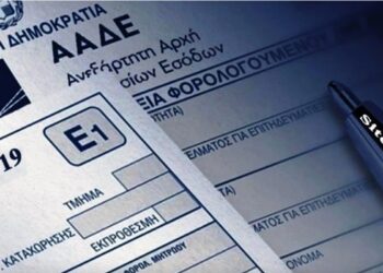 Παράταση έως τις 21 Ιουλίου για την υποβολή των φορολογικών δηλώσεων