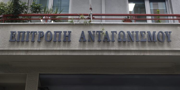 Επιτροπή Ανταγωνισμού