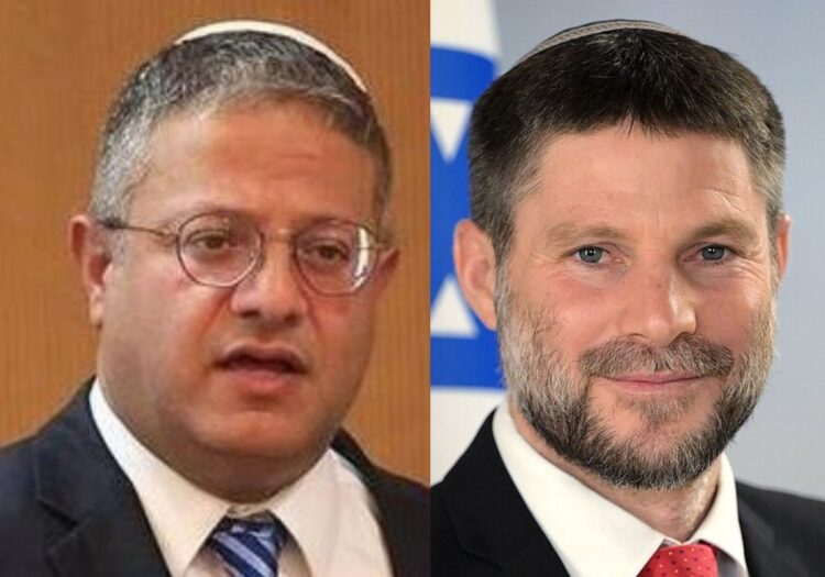 H Σλοβενία απαγόρευσε την είσοδο δύο ακροδεξιών Ισραηλινών υπουργών