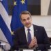 Υπουργικό: Οι 25 μεταρρυθμίσες ως το τέλος του έτους – Τα σχέδια της κυβέρνησης