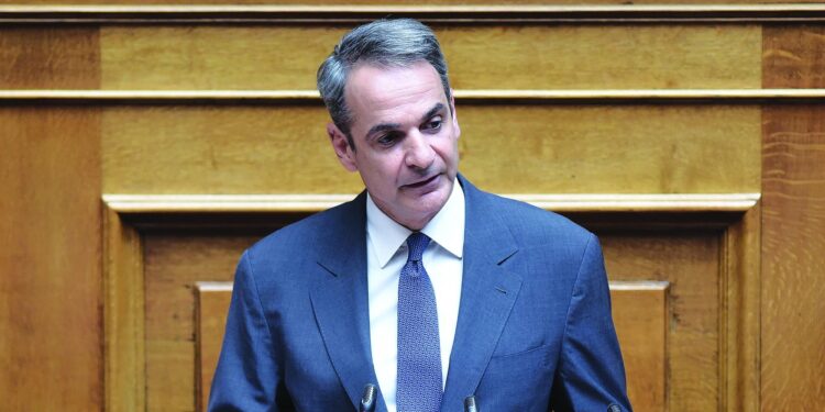 Μητσοτάκης - Μητσοτάκη