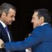 Γιατί το «φάντασμα» του Τσίπρα στοιχειώνει τον Μητσοτάκη;