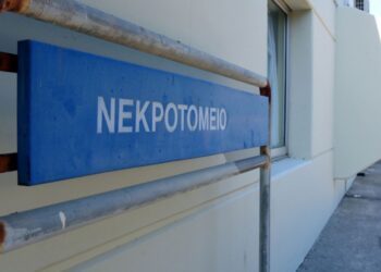 Με νέους ιατροδικαστές ανοίγει η Υπηρεσία Πατρών