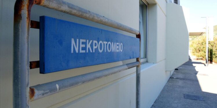 Με νέους ιατροδικαστές ανοίγει η Υπηρεσία Πατρών