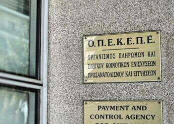 Το σκάνδαλο του ΟΠΕΚΕΠΕ έγινε μαντινάδα (viral video)