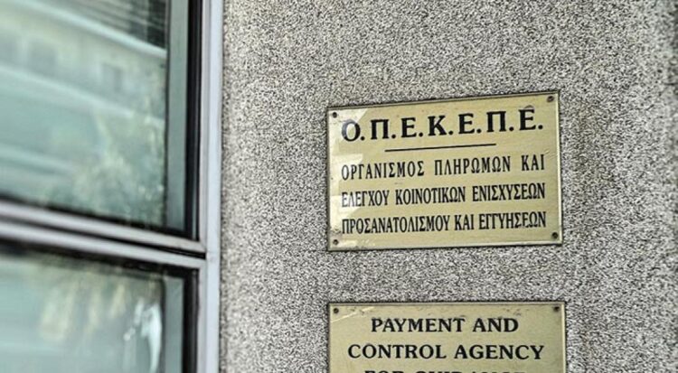 Το σκάνδαλο του ΟΠΕΚΕΠΕ έγινε μαντινάδα (viral video)