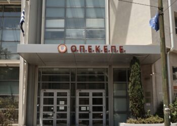 ΟΠΕΚΕΠΕ