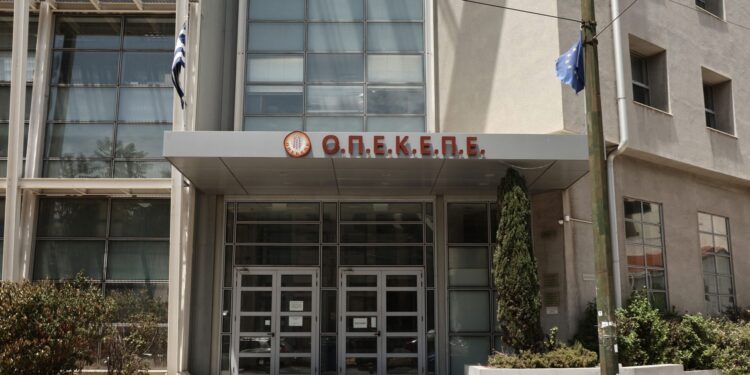 ΟΠΕΚΕΠΕ
