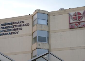 Ηράκλειο: Στη ΜΕΘ νοσηλεύεται παιδί που ήπιε πετρέλαιο