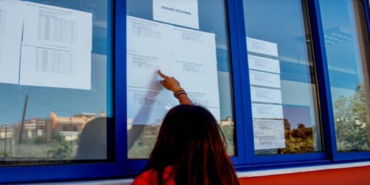 Πανελλήνιες 2025: Αγωνία τέλος – Την Παρασκευή (25/07) ανακοινώνονται οι βάσεις