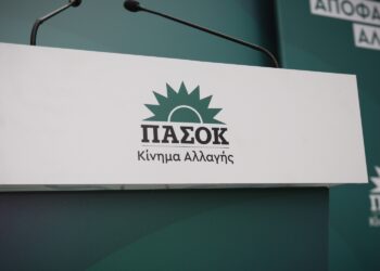 ΠΑΣΟΚ