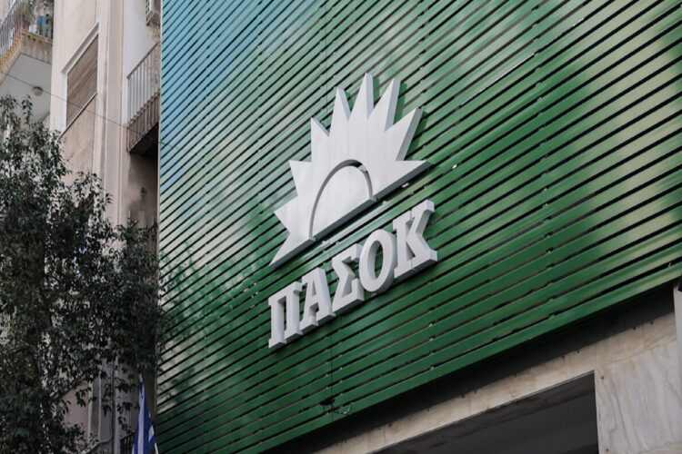 ΠΑΣΟΚ: Κατέθεσε πρόταση προανακριτικής για τον ΟΠΕΚΕΠΕ