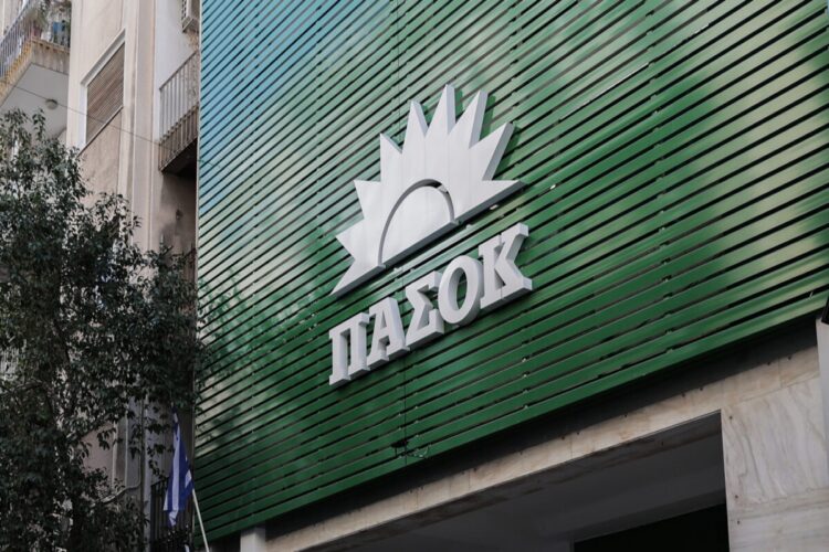 ΠΑΣΟΚ: Κατέθεσε πρόταση προανακριτικής για τον ΟΠΕΚΕΠΕ