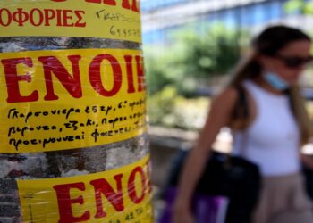 Φοιτητικό στεγαστικό επίδομα: Τα SOS για τις αιτήσεις και πότε λήγει η προθεσμία για την υποβολή αιτήσεων