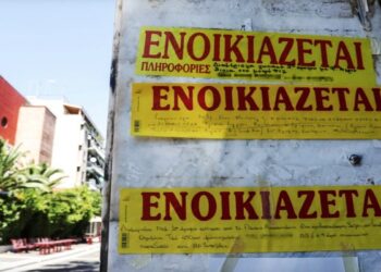 «Φωτιά» η φοιτητική στέγη στα μεγάλα αστικά κέντρα