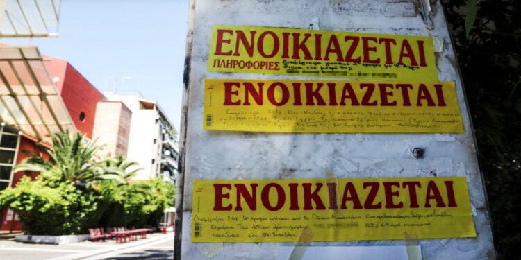 «Φωτιά» η φοιτητική στέγη στα μεγάλα αστικά κέντρα