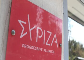 ΟΠΕΚΕΠΕ: Η πρόταση του ΣΥΡΙΖΑ για προανακριτική επιτροπή