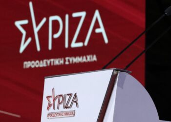 ΣΥΡΙΖΑ