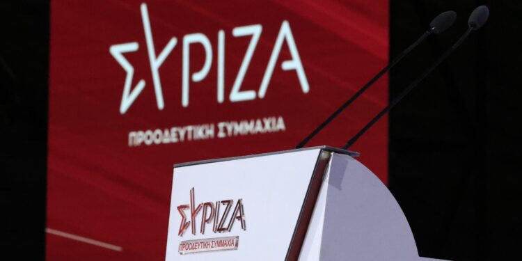 ΣΥΡΙΖΑ