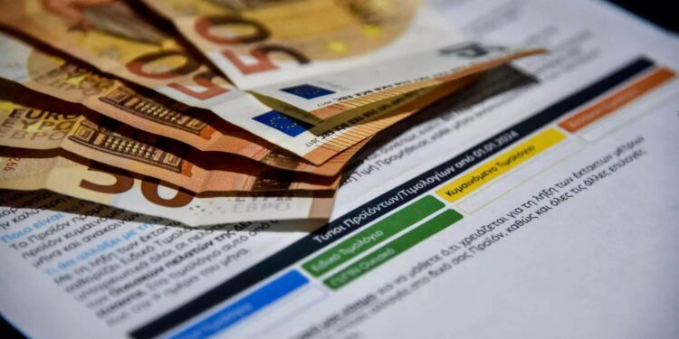 Τιμολόγια Ρεύματος