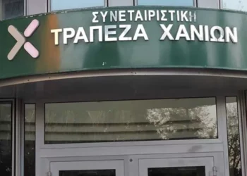 Στην Συνεταιριστική Τράπεζα Χανίων με 9% το επενδυτικό fund Wenger Capital Sicav