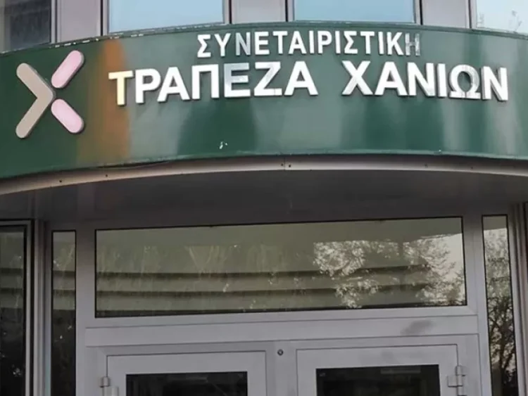 Στην Συνεταιριστική Τράπεζα Χανίων με 9% το επενδυτικό fund Wenger Capital Sicav