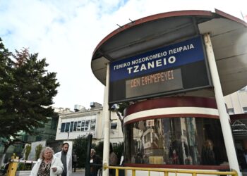 λάθος μετάγγιση αίματος