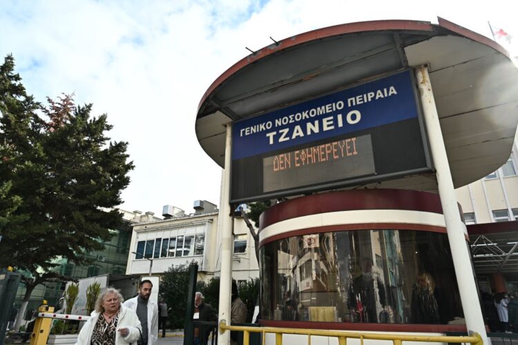 λάθος μετάγγιση αίματος