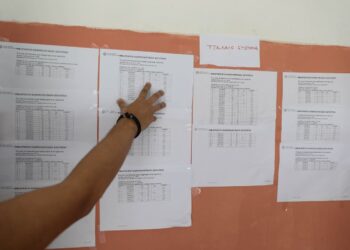 Πότε ανακοινώνονται οι βάσεις εισαγωγής στην τριτοβάθμια εκπαίδευση