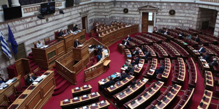 Βουλή - Κεντροαριστερά - Κεντροδεξιά