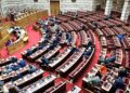 Βουλή - ΟΠΕΚΕΠΕ - Εξεταστική - Προανακριτική - Σταματήστε να γκαρίζετε, επιτέλους - Politico