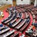 Βουλή - ΟΠΕΚΕΠΕ - Εξεταστική - Προανακριτική - Σταματήστε να γκαρίζετε, επιτέλους - Politico