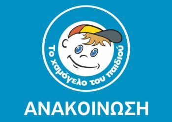 SOS από το Χαμόγελο του παιδιού: Εξαφανίστηκε 13χρονη από τον σταθμό του Μετρό «Αττική»