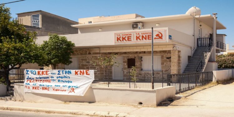 Άγρια επίθεση στα γραφεία του ΚΚΕ στα Χανιά