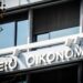 Υπουργείο Οικονομικών