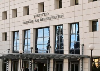 Υπουργείο παιδείας - Κολέγια απέναντι στα μη Κρατικά ΑΕΙ