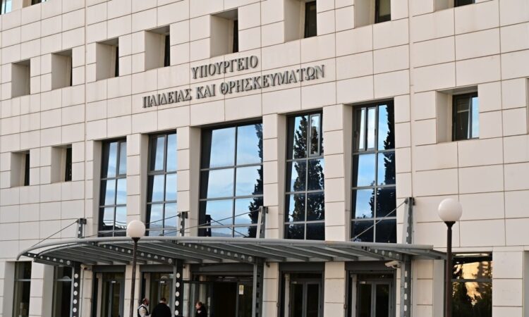 Υπουργείο παιδείας - Κολέγια απέναντι στα μη Κρατικά ΑΕΙ