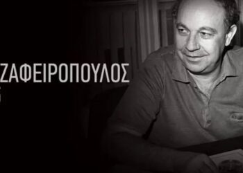 Πέθανε ο  Ανδρέας Ζαφειρόπουλος, πρώην μεγαλομέτοχος της ΠΑΕ ΑΕΚ