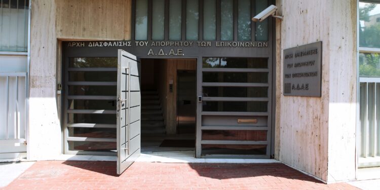 Συνεχίζεται δίκη για τις υποκλοπές στις 24 Σεπτεμβρίου