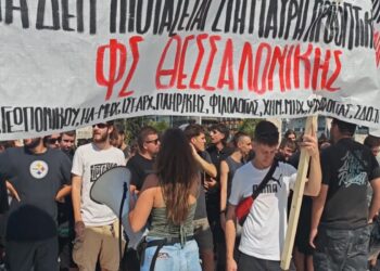 Διαμαρτυρία φοιτητών ενάντια στο νέο νομοσχέδιο για τα ΑΕΙ: «Όχι στις διαγραφές και την καταστολή»